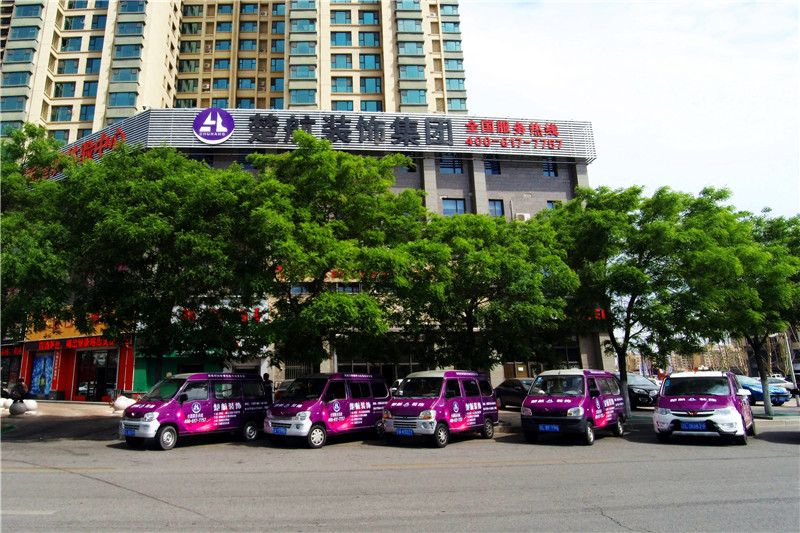 欧美胖女人插逼视频楚航装饰外景
